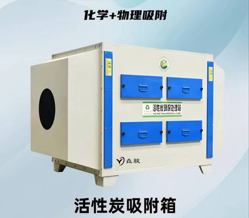UV光氧净化设备在空气净化领域的革新与发展